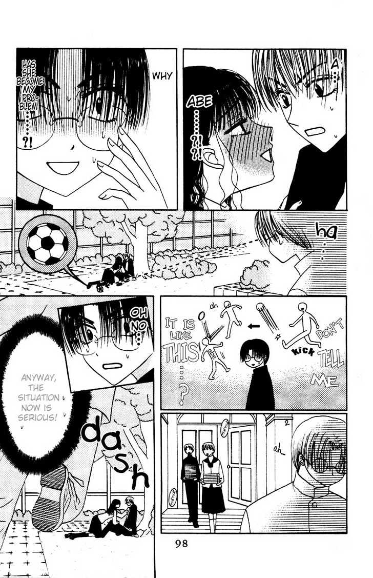 M to N no Shouzou Chapter 4 page 4 - Chapter 4