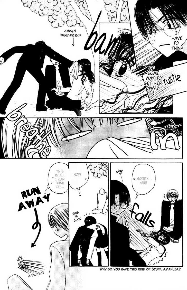 M to N no Shouzou Chapter 4 page 5 - Chapter 4
