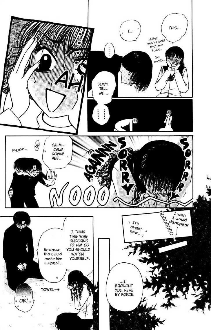 M to N no Shouzou Chapter 4 page 8 - Chapter 4