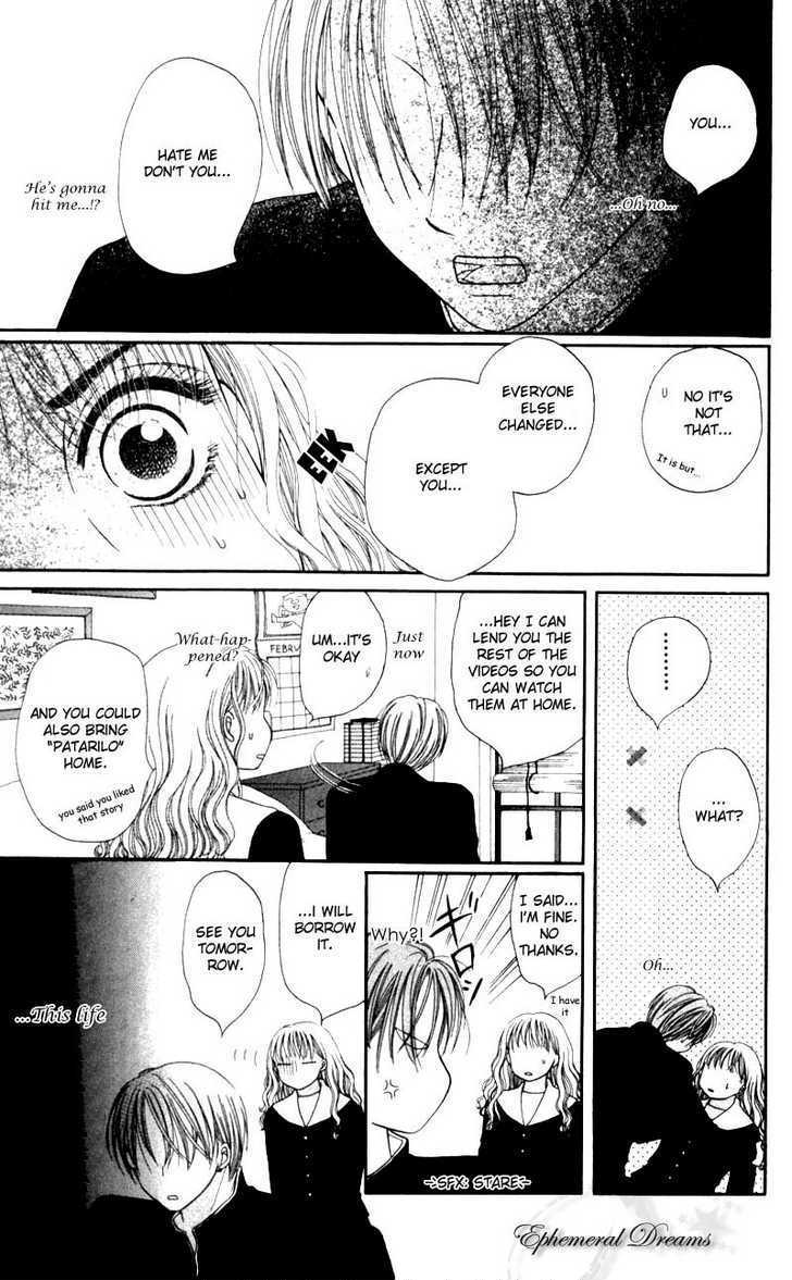 M to N no Shouzou Chapter 5.5 page 14 - Chapter 5.5 : Side Story
