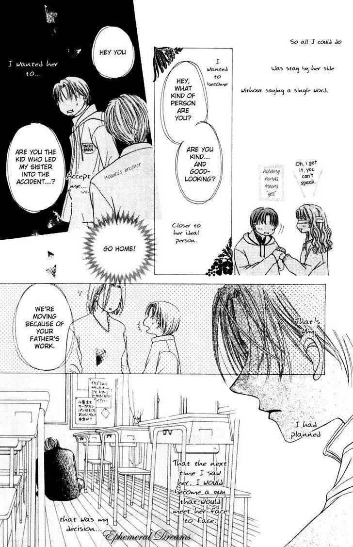 M to N no Shouzou Chapter 5.5 page 28 - Chapter 5.5 : Side Story