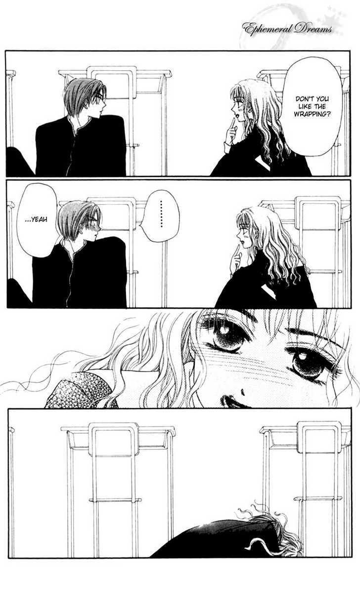 M to N no Shouzou Chapter 5.5 page 32 - Chapter 5.5 : Side Story