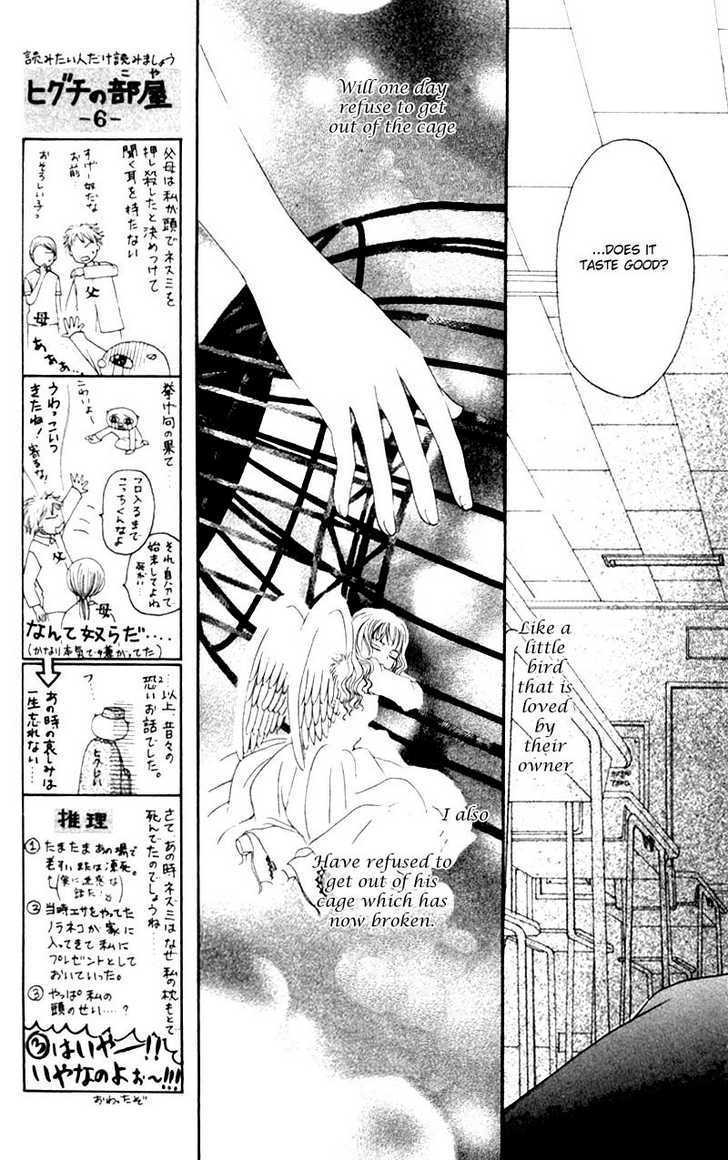 M to N no Shouzou Chapter 5.5 page 33 - Chapter 5.5 : Side Story
