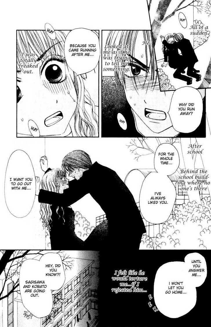 M to N no Shouzou Chapter 5.5 page 5 - Chapter 5.5 : Side Story