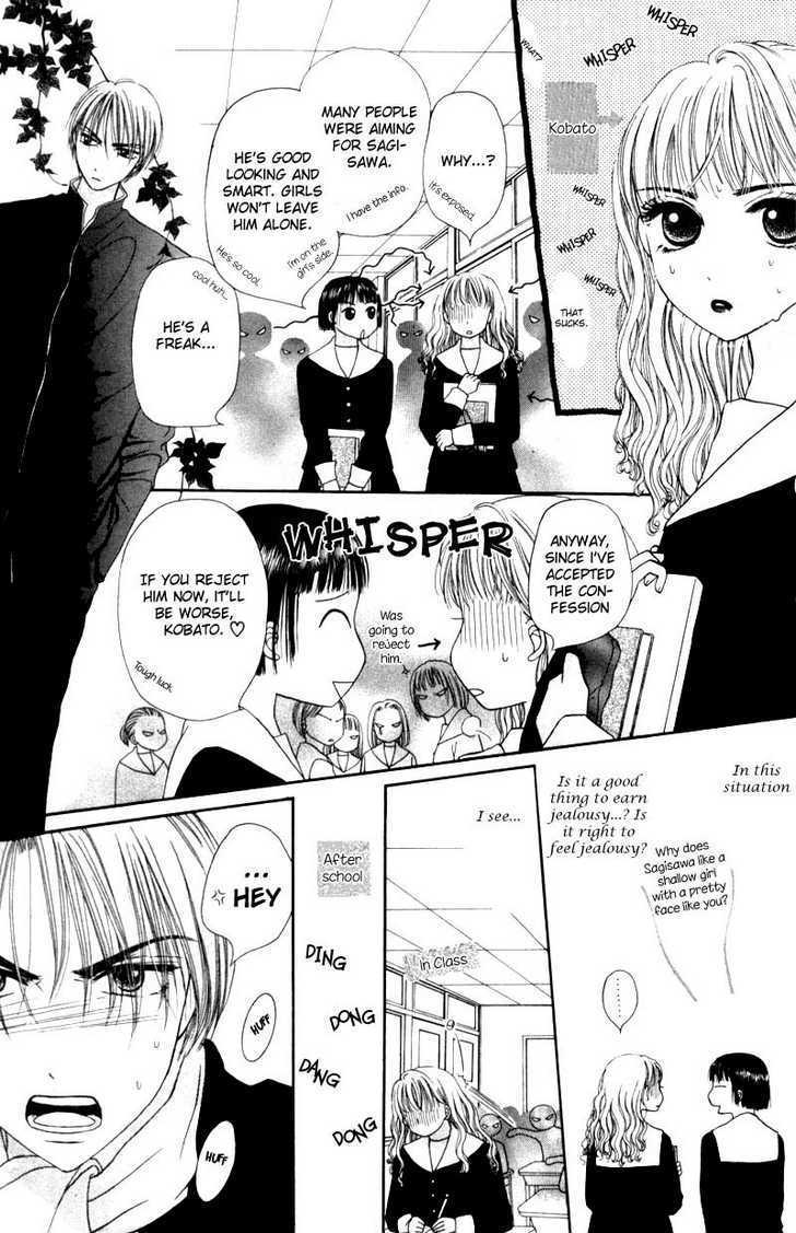 M to N no Shouzou Chapter 5.5 page 6 - Chapter 5.5 : Side Story
