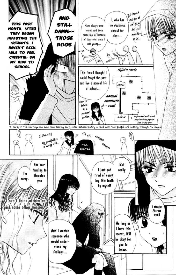 M to N no Shouzou Chapter 5 page 14 - Chapter 5