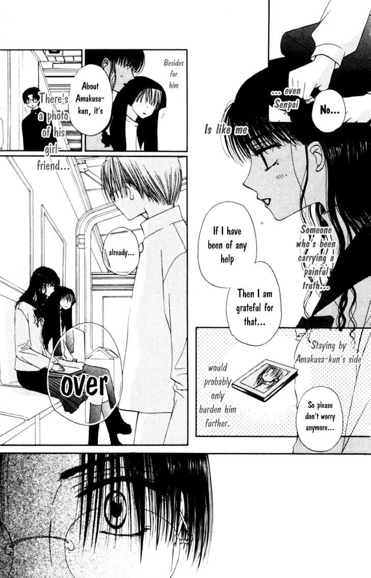 M to N no Shouzou Chapter 5 page 15 - Chapter 5