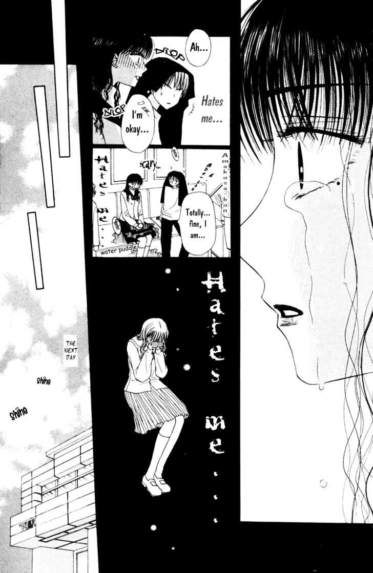 M to N no Shouzou Chapter 5 page 17 - Chapter 5