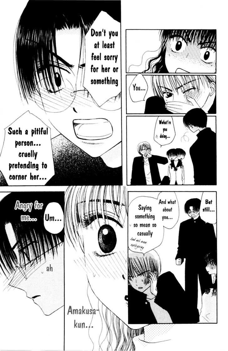M to N no Shouzou Chapter 5 page 23 - Chapter 5