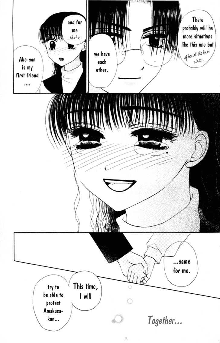 M to N no Shouzou Chapter 5 page 29 - Chapter 5