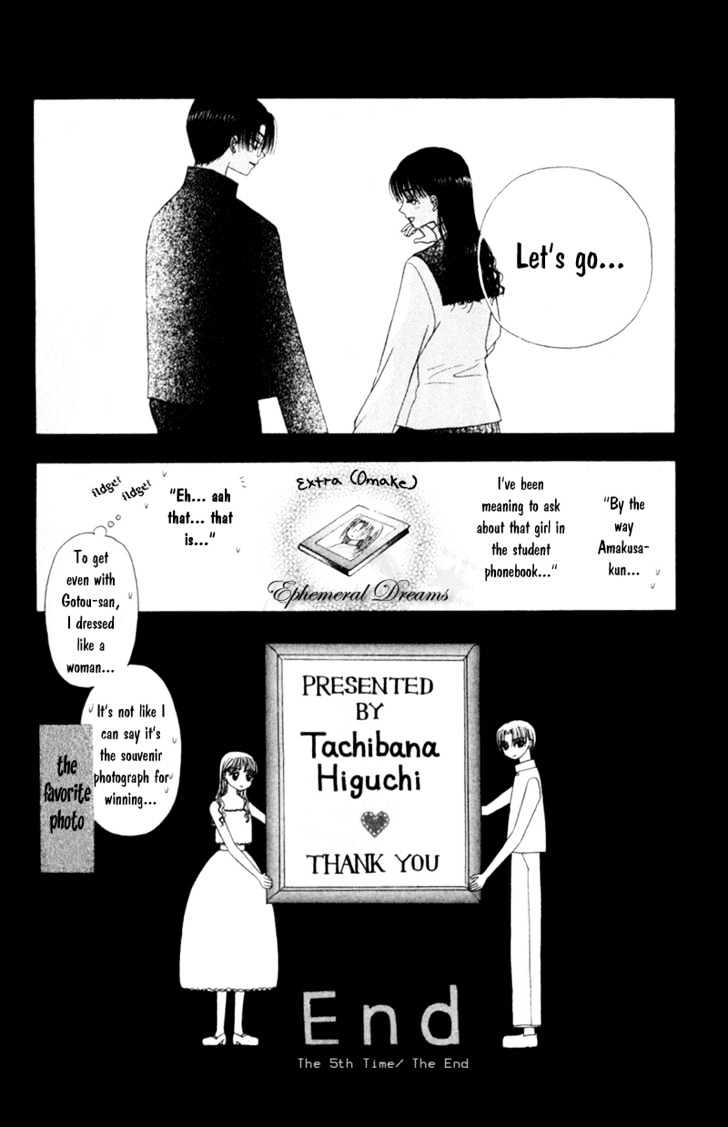 M to N no Shouzou Chapter 5 page 30 - Chapter 5