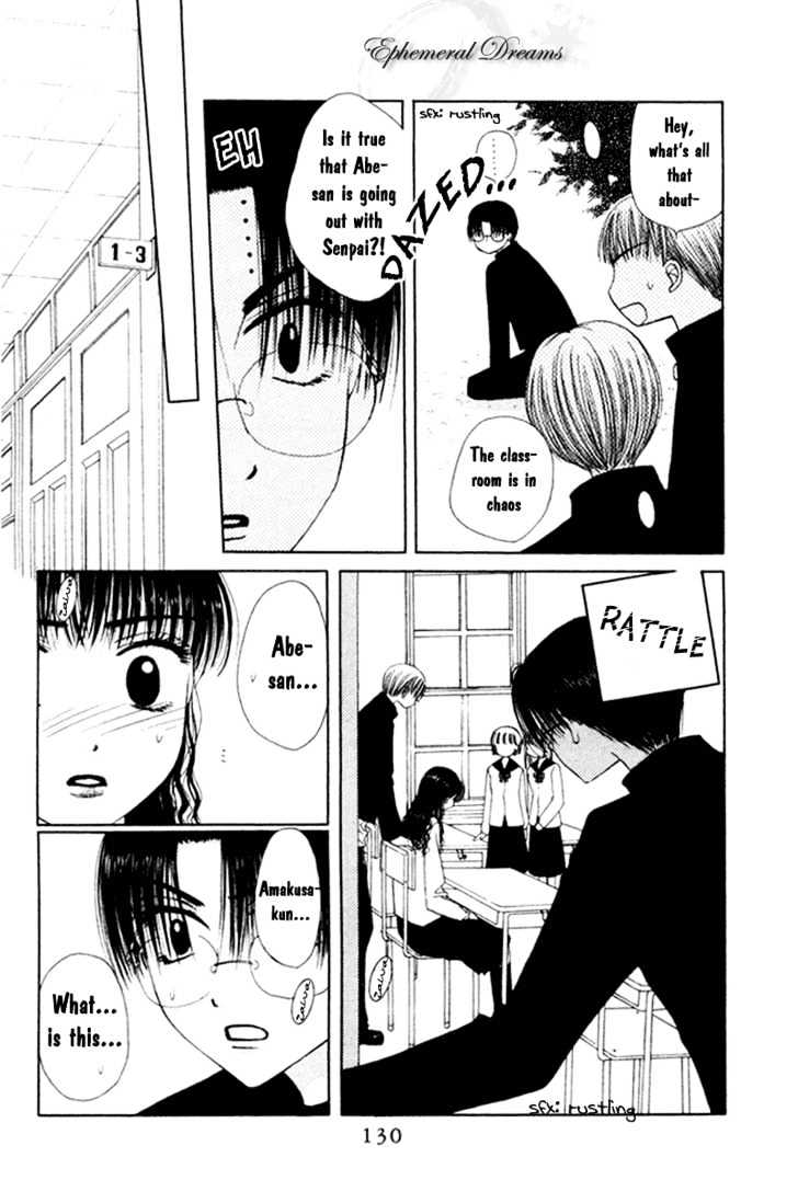 M to N no Shouzou Chapter 5 page 4 - Chapter 5