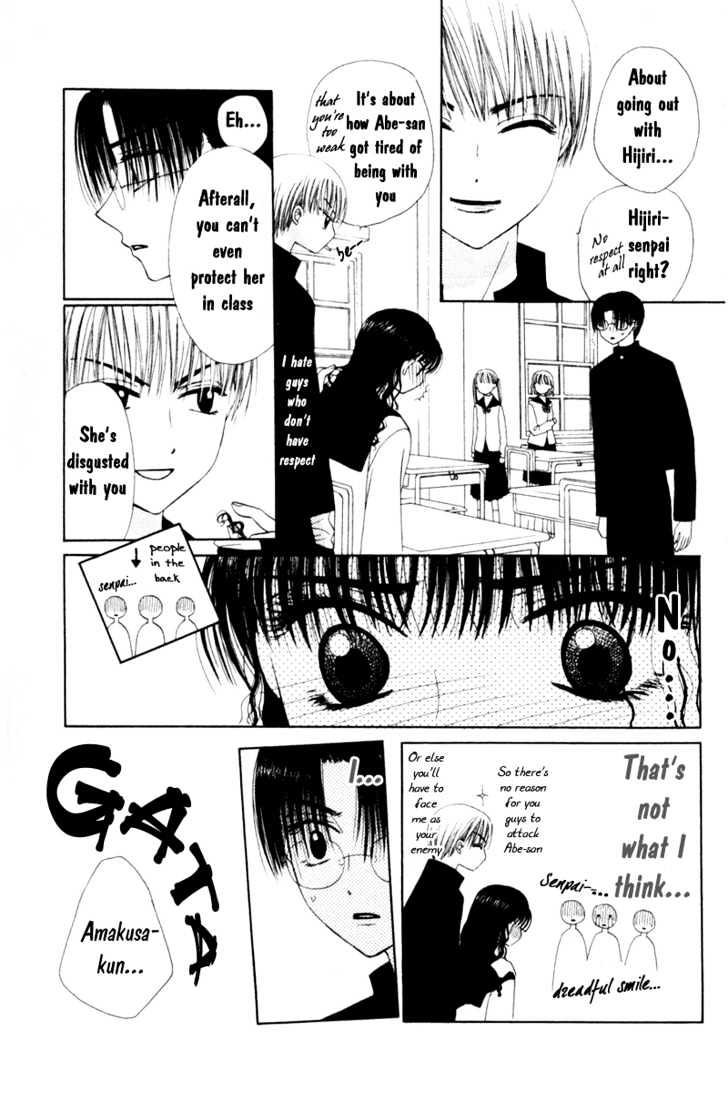 M to N no Shouzou Chapter 5 page 5 - Chapter 5