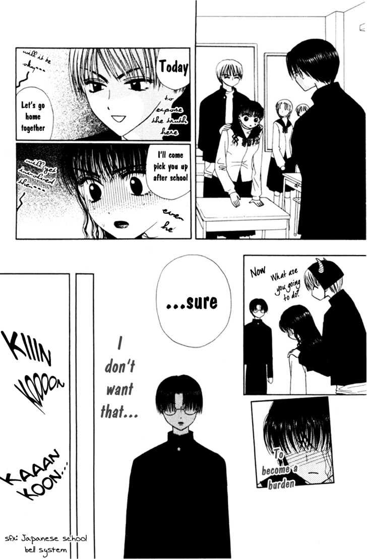 M to N no Shouzou Chapter 5 page 6 - Chapter 5