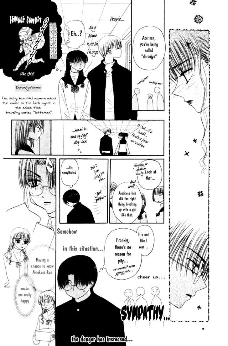 M to N no Shouzou Chapter 5 page 8 - Chapter 5