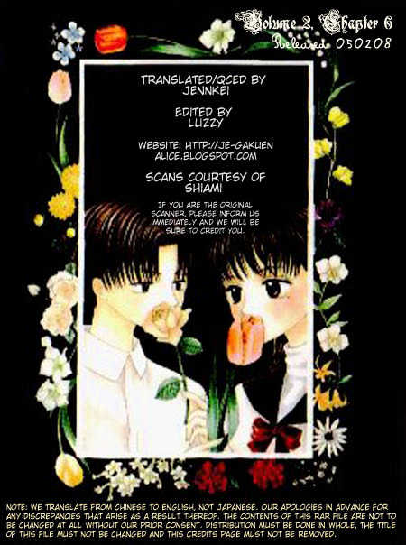M to N no Shouzou Chapter 6 page 1 - Chapter 6