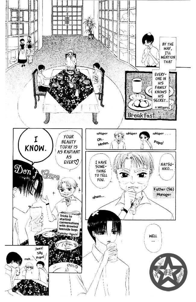 M to N no Shouzou Chapter 6 page 12 - Chapter 6