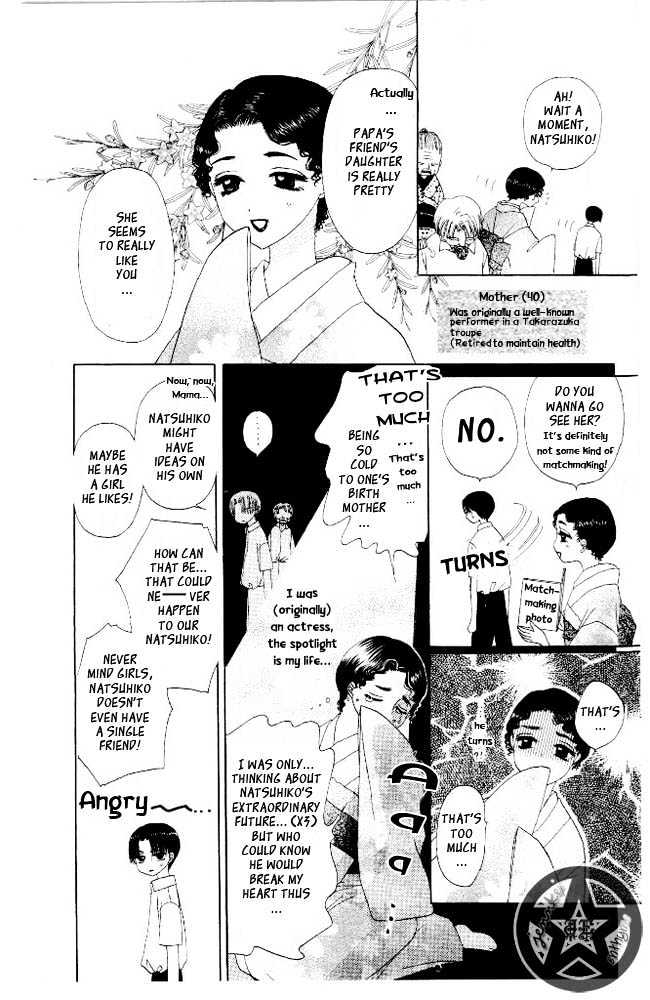 M to N no Shouzou Chapter 6 page 13 - Chapter 6