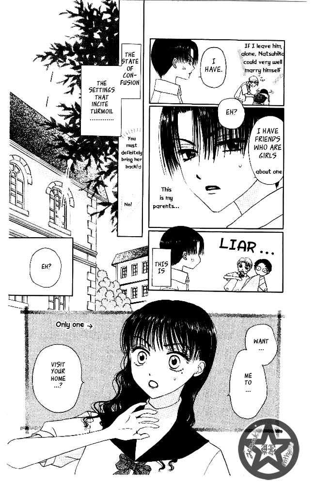 M to N no Shouzou Chapter 6 page 14 - Chapter 6