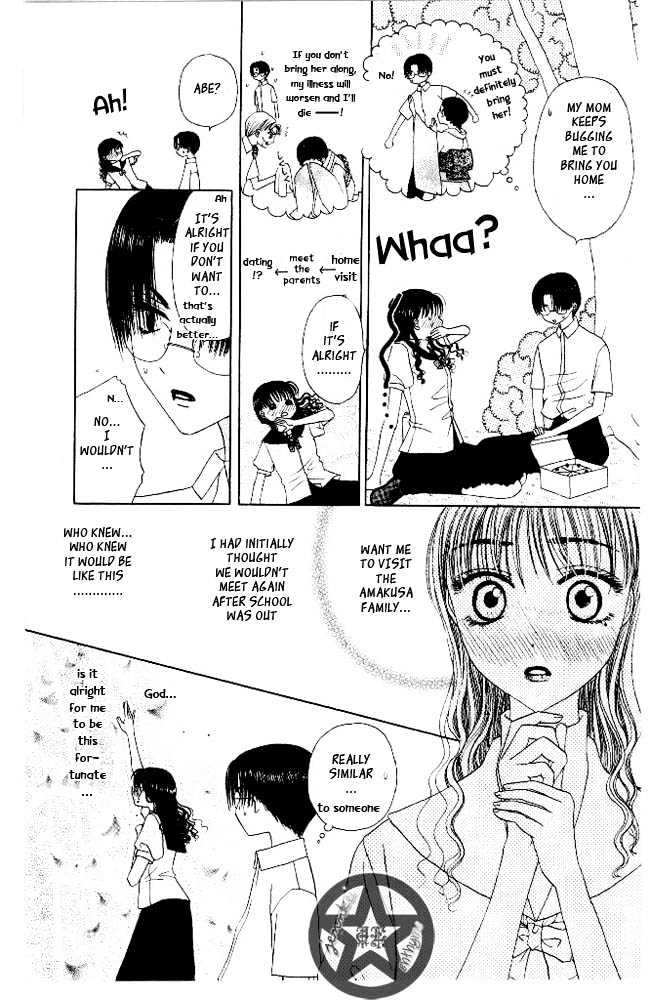 M to N no Shouzou Chapter 6 page 15 - Chapter 6