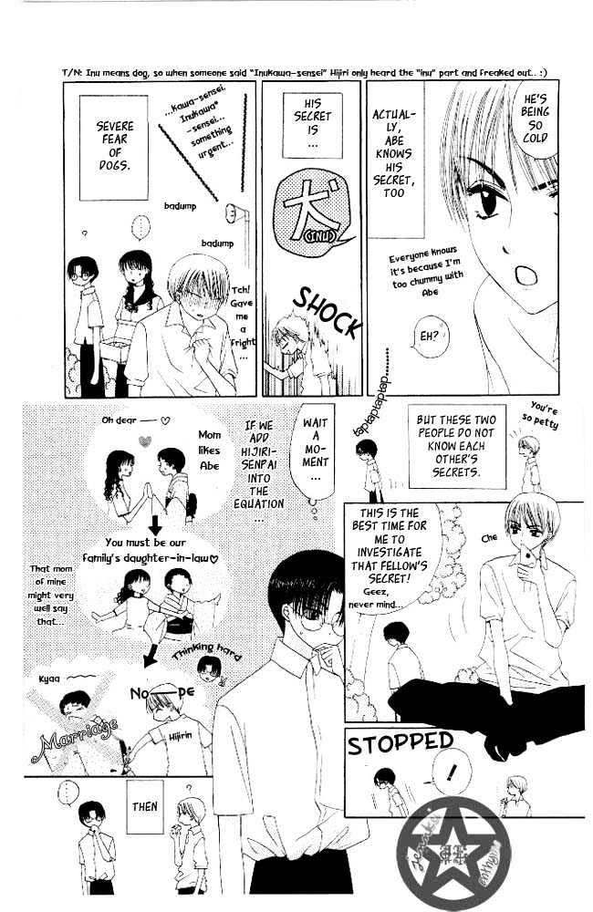 M to N no Shouzou Chapter 6 page 17 - Chapter 6