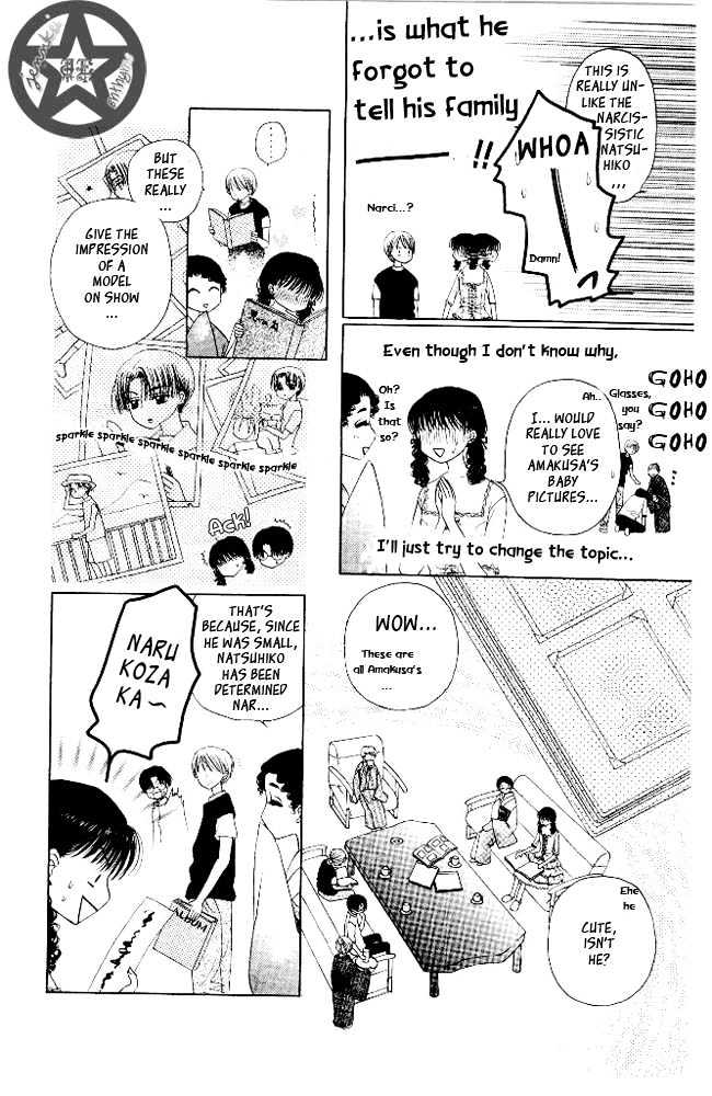 M to N no Shouzou Chapter 6 page 22 - Chapter 6
