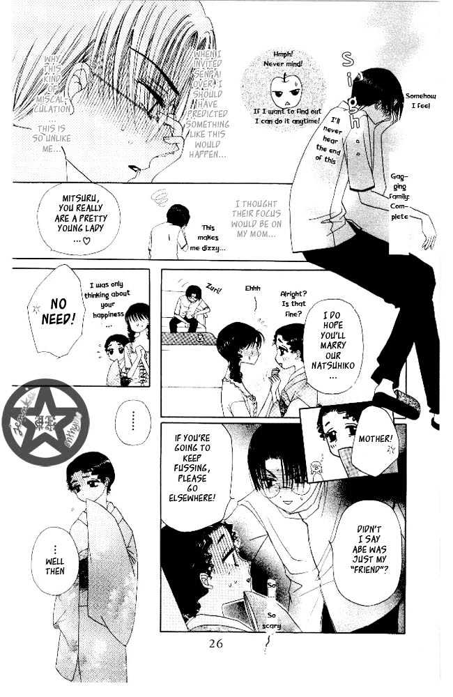 M to N no Shouzou Chapter 6 page 24 - Chapter 6