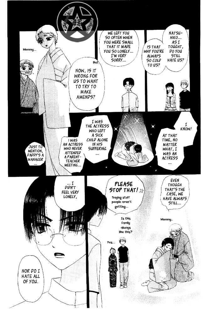 M to N no Shouzou Chapter 6 page 25 - Chapter 6