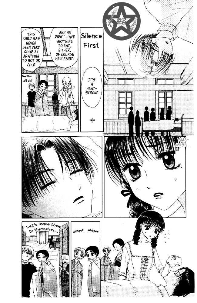 M to N no Shouzou Chapter 6 page 27 - Chapter 6