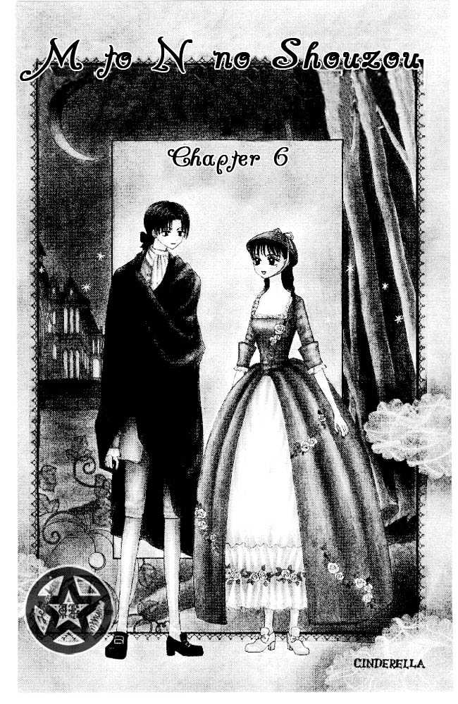 M to N no Shouzou Chapter 6 page 3 - Chapter 6