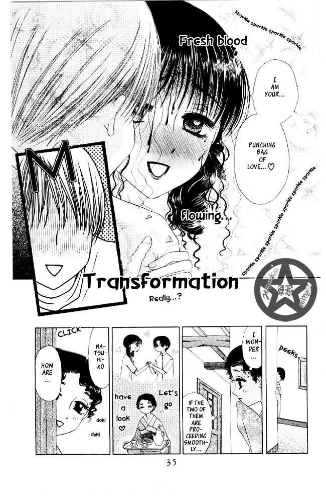 M to N no Shouzou Chapter 6 page 33 - Chapter 6