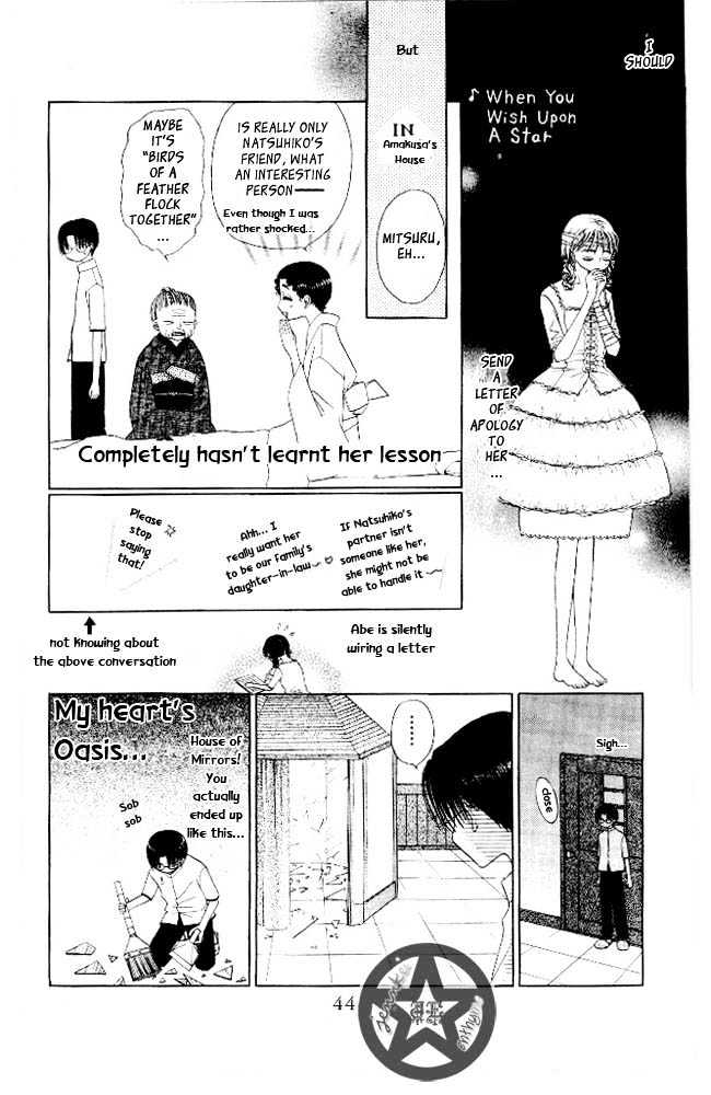 M to N no Shouzou Chapter 6 page 42 - Chapter 6