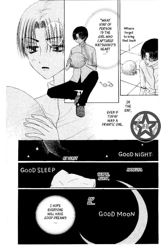 M to N no Shouzou Chapter 6 page 43 - Chapter 6