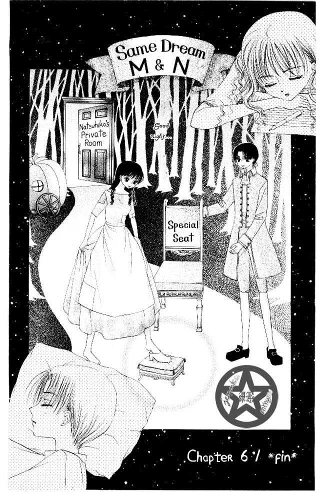 M to N no Shouzou Chapter 6 page 44 - Chapter 6