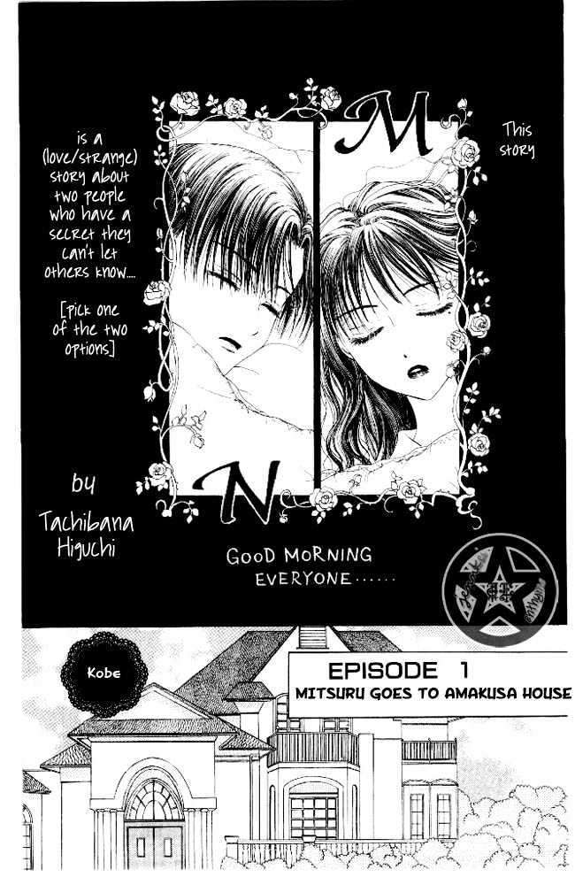 M to N no Shouzou Chapter 6 page 5 - Chapter 6