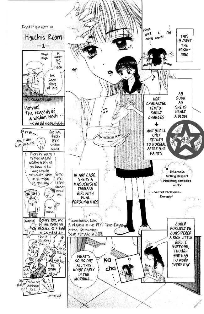 M to N no Shouzou Chapter 6 page 7 - Chapter 6