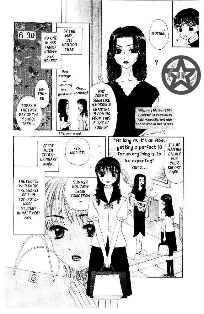 M to N no Shouzou Chapter 6 page 8 - Chapter 6