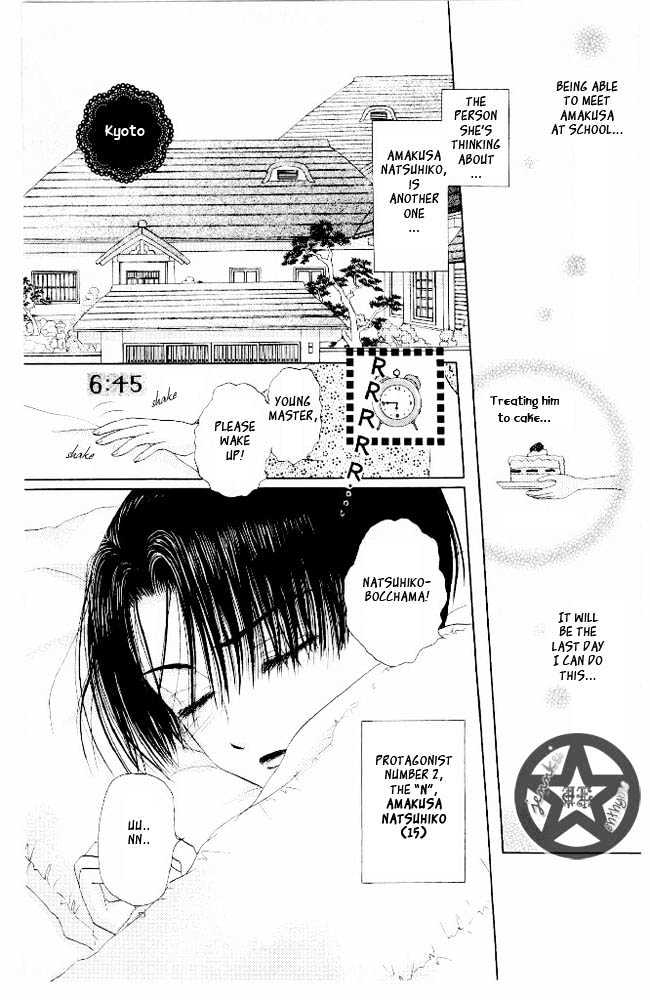 M to N no Shouzou Chapter 6 page 9 - Chapter 6
