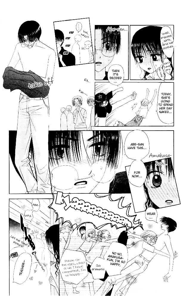 M to N no Shouzou Chapter 7 page 10 - Chapter 7