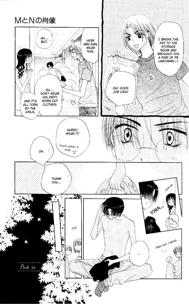 M to N no Shouzou Chapter 7 page 11 - Chapter 7