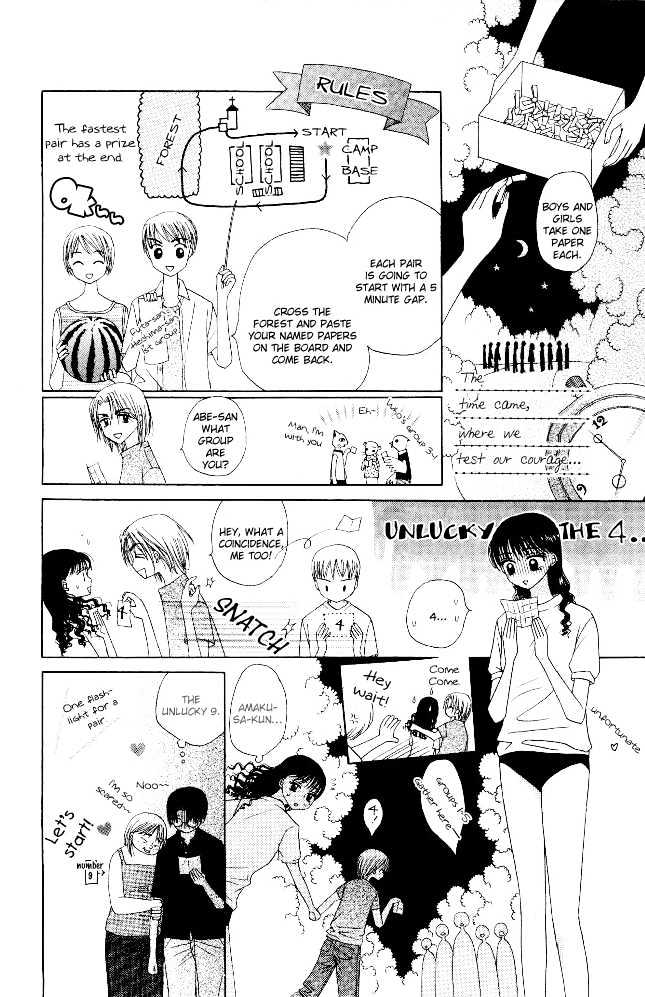 M to N no Shouzou Chapter 7 page 12 - Chapter 7
