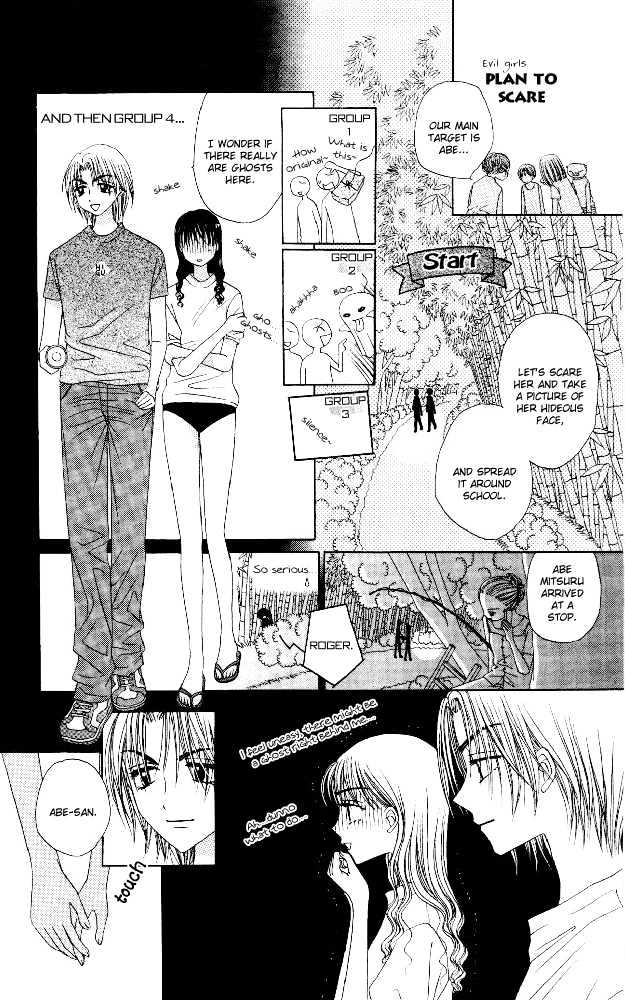 M to N no Shouzou Chapter 7 page 13 - Chapter 7