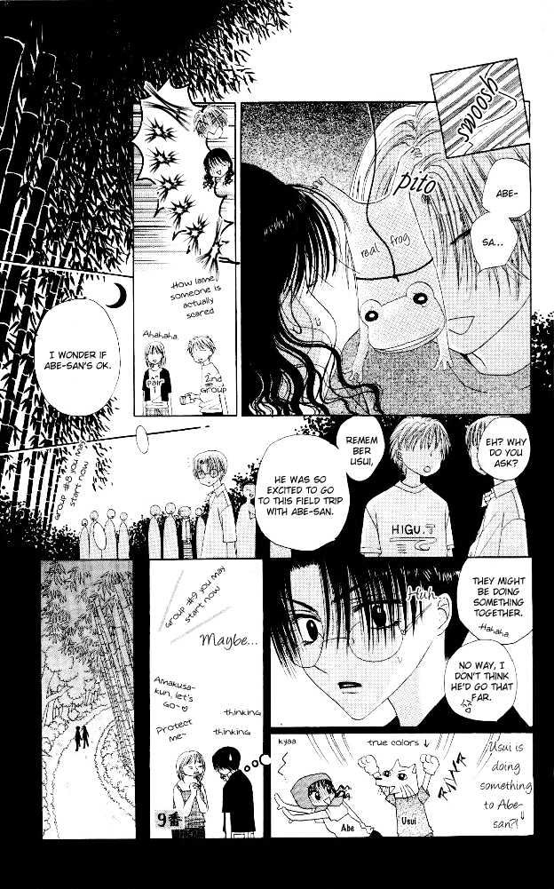 M to N no Shouzou Chapter 7 page 15 - Chapter 7