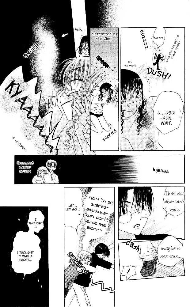 M to N no Shouzou Chapter 7 page 17 - Chapter 7