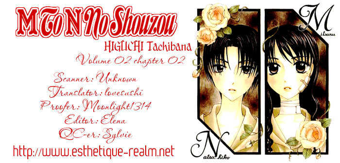 M to N no Shouzou Chapter 7 page 2 - Chapter 7