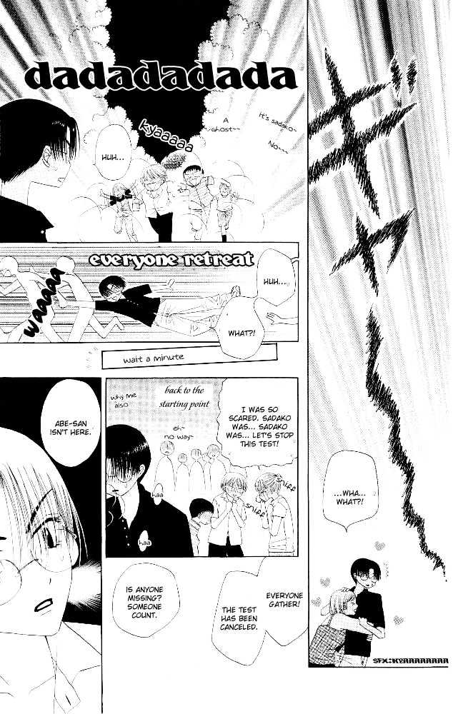 M to N no Shouzou Chapter 7 page 22 - Chapter 7