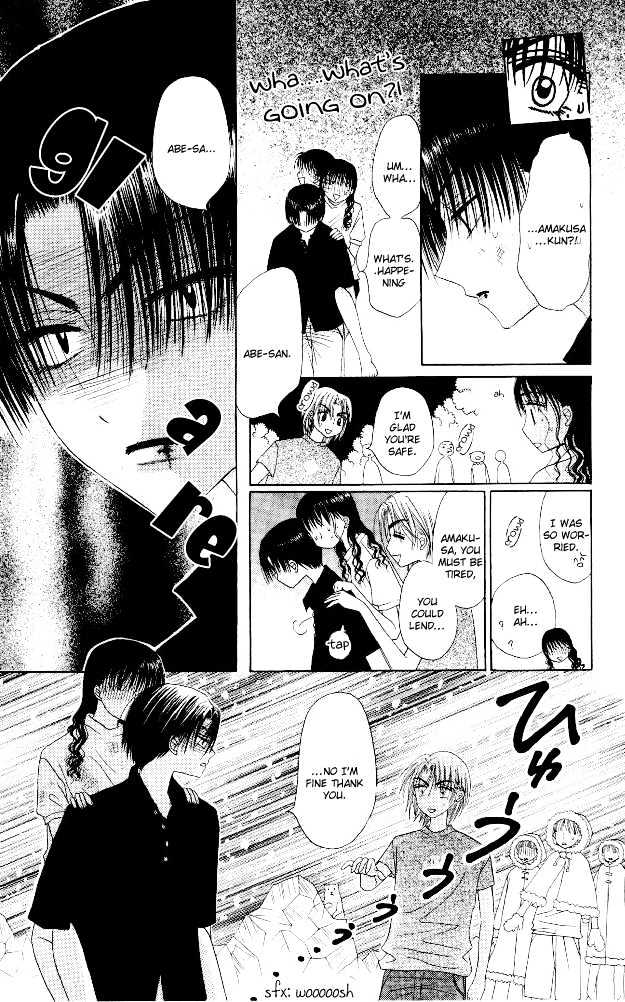 M to N no Shouzou Chapter 7 page 29 - Chapter 7