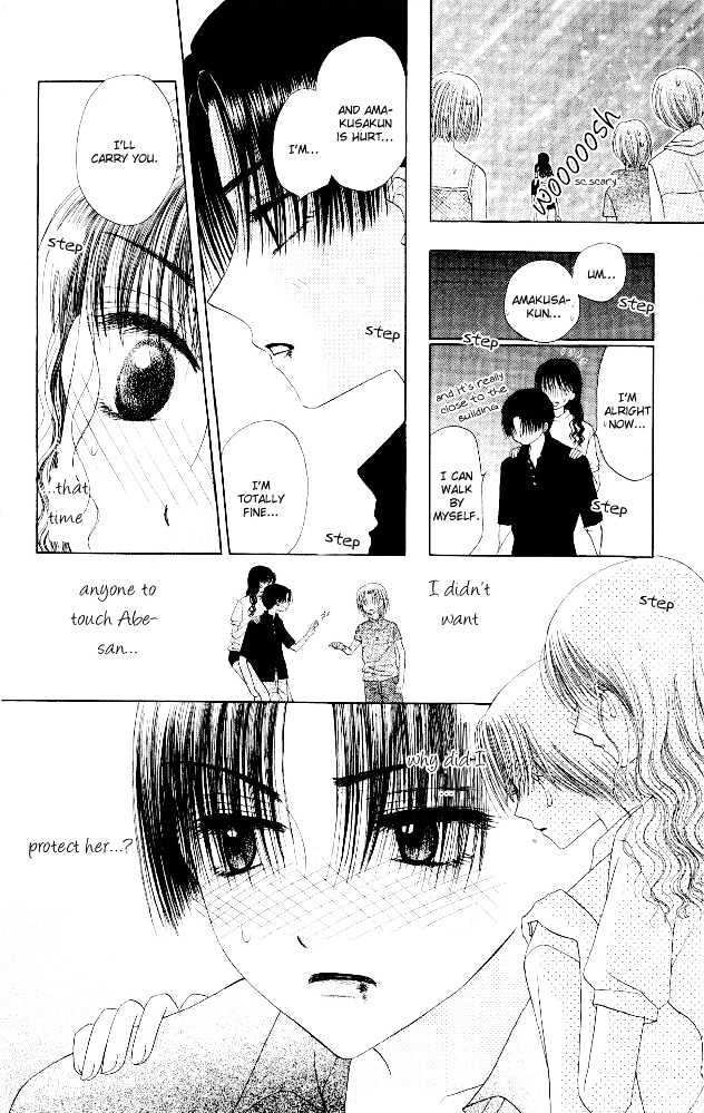 M to N no Shouzou Chapter 7 page 30 - Chapter 7