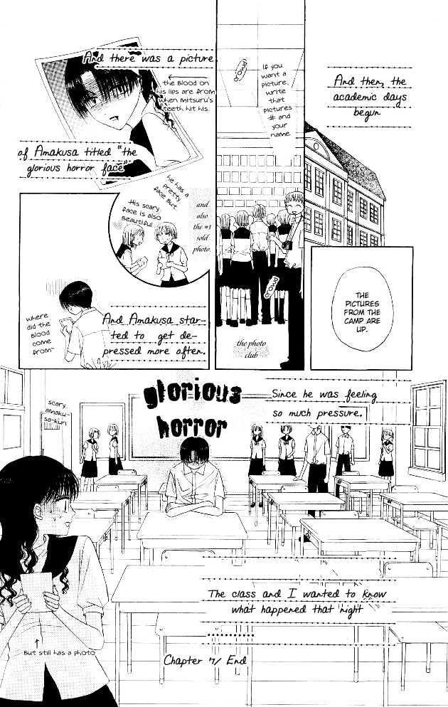 M to N no Shouzou Chapter 7 page 32 - Chapter 7