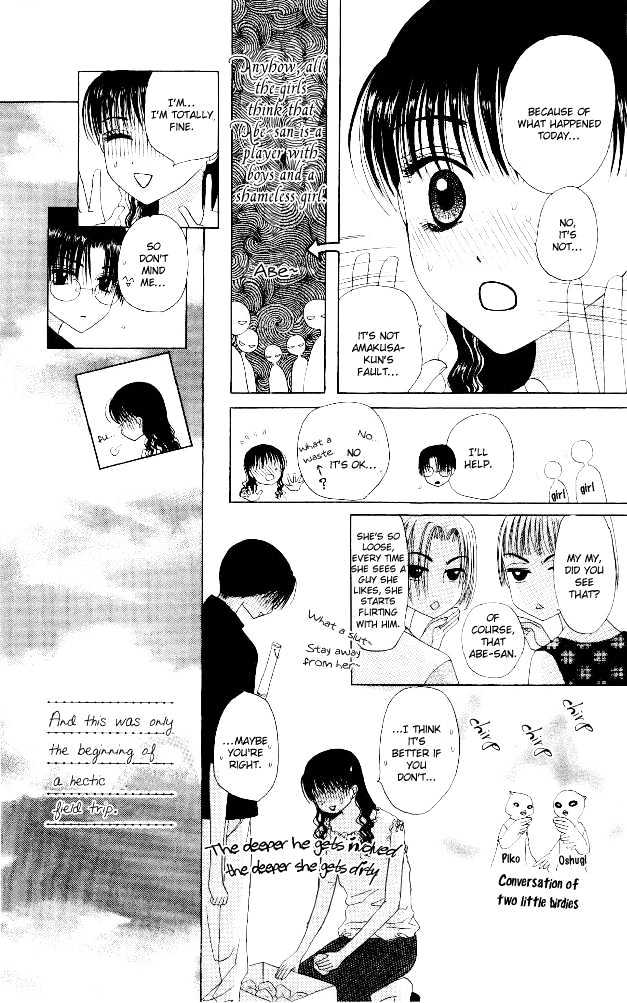M to N no Shouzou Chapter 7 page 7 - Chapter 7